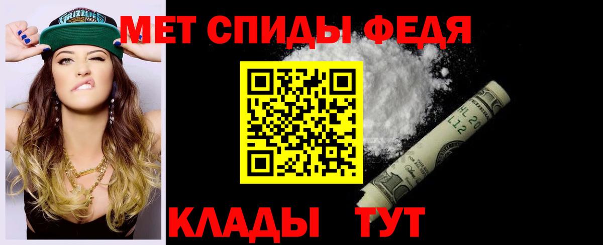 Королёв  Амфетамин 97%  Амфетамин  Вход с VPN 