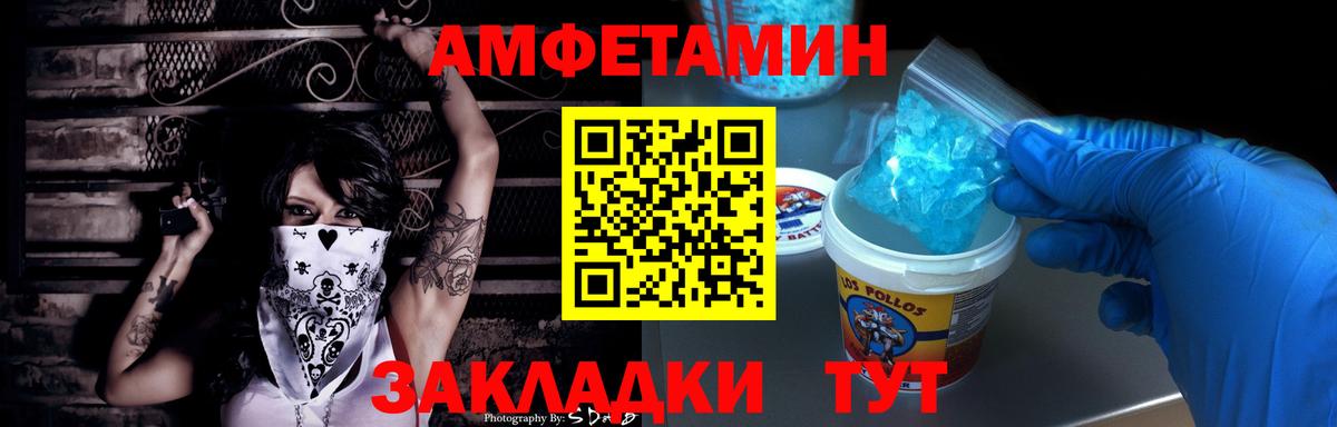 Амфетамин VHQ Королёв