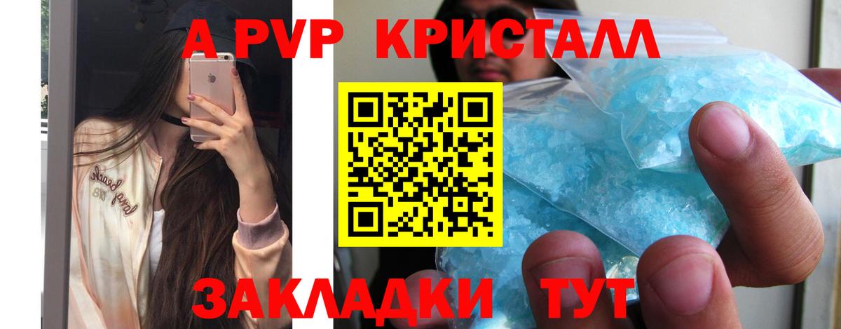 Меф   Королёв  Вход с VPN  Конопля  Cocaine 