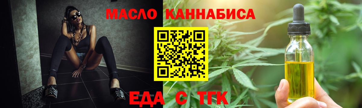 Королёв  Canna-Cookies конопля  Вход с VPN 