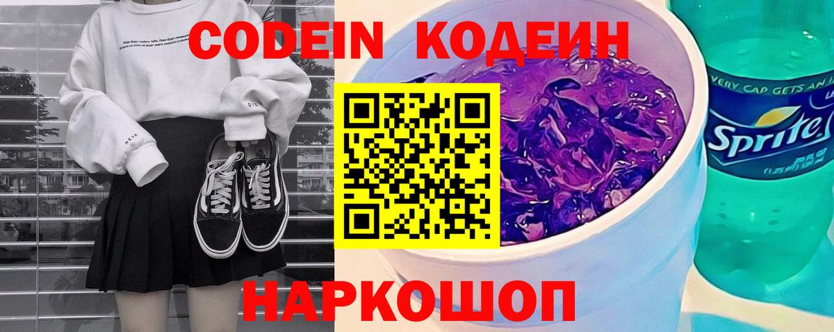 Амфетамин Королёв