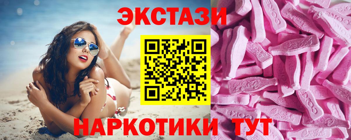 Ecstasy Дубай Королёв