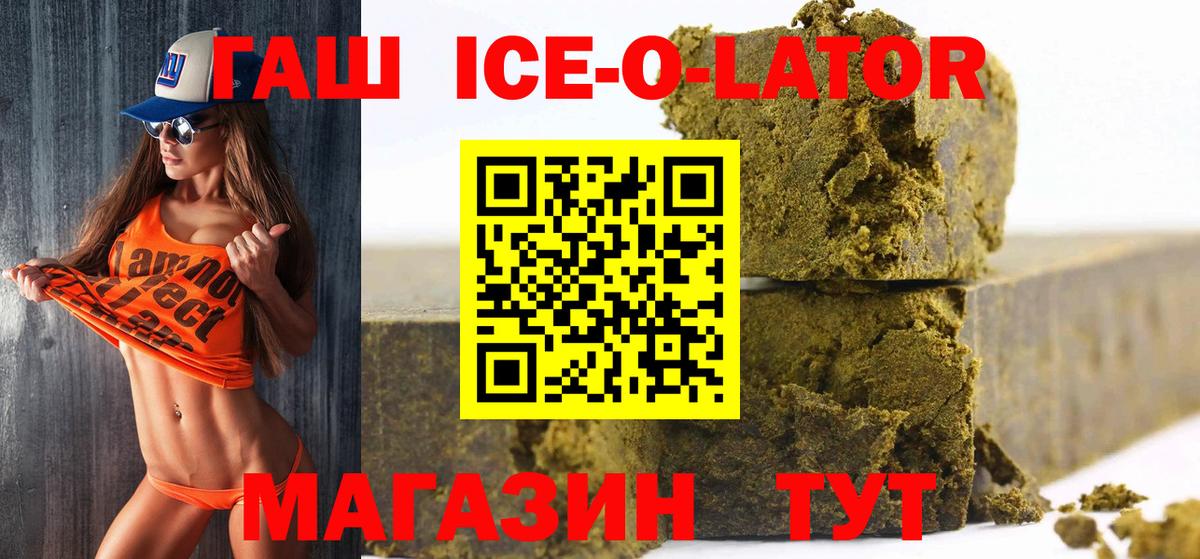 ГАШИШ гарик Королёв