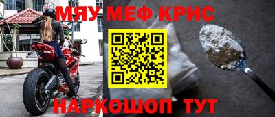 альфа пвп VHQ Краснокаменск