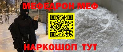 альфа пвп VHQ Краснокаменск