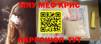 спиды Краснодар
