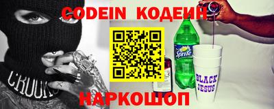 спиды Краснодар
