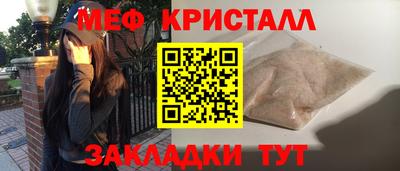 спиды Краснодар