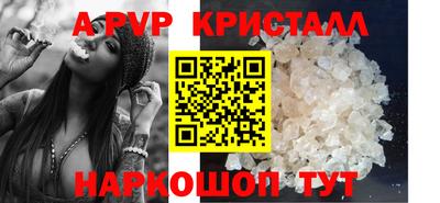 амфетамин Краснознаменск