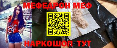 альфа пвп VHQ Краснокаменск