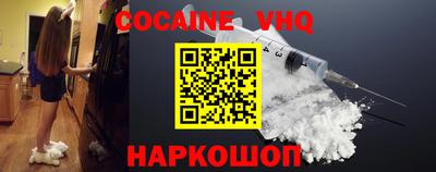альфа пвп VHQ Краснокаменск