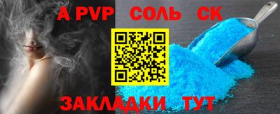 амфетамин Краснознаменск