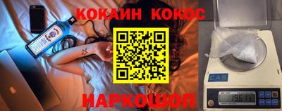 альфа пвп VHQ Краснокаменск