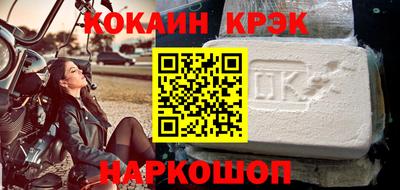 спиды Краснодар