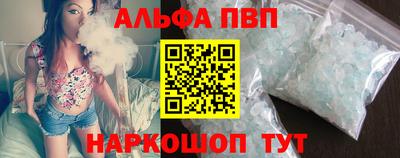 спиды Краснодар
