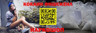 амфетамин Краснознаменск