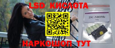 спиды Краснодар