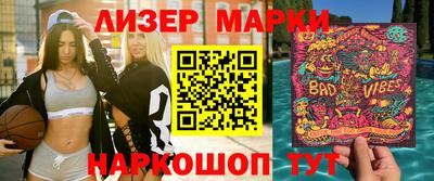 спиды Краснодар
