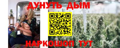 амфетамин Краснознаменск