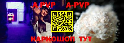 спиды Краснодар