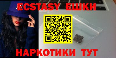 спиды Краснодар