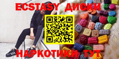 амфетамин Краснознаменск