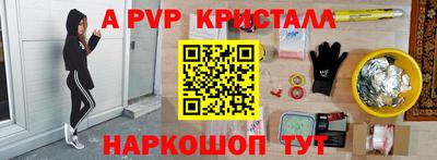 амфетамин Краснознаменск