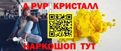 спиды Краснодар