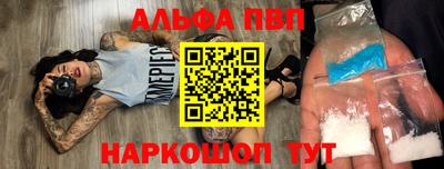 спиды Краснодар