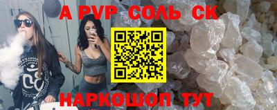 амфетамин Краснознаменск