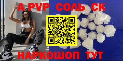 спиды Краснодар