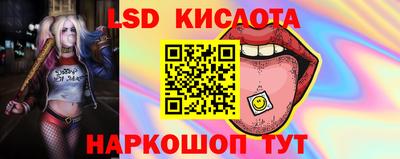 амфетамин Краснознаменск