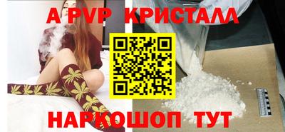 спиды Краснодар