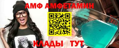 амфетамин Краснознаменск