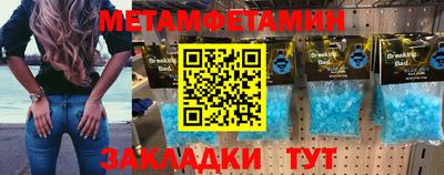 амфетамин Краснознаменск
