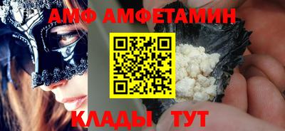 амфетамин Краснознаменск