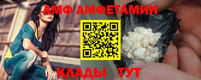 альфа пвп VHQ Краснокаменск