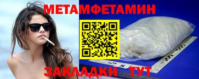 альфа пвп VHQ Краснокаменск
