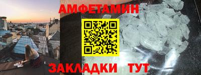 альфа пвп VHQ Краснокаменск