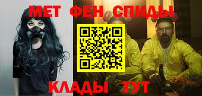 альфа пвп VHQ Краснокаменск