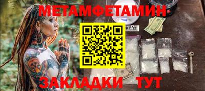 амфетамин Краснознаменск