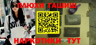 альфа пвп VHQ Краснокаменск
