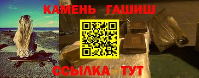 альфа пвп VHQ Краснокаменск