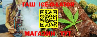спиды Краснодар