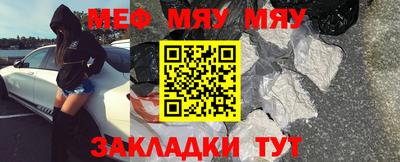 амфетамин Краснознаменск