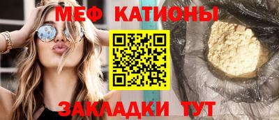альфа пвп VHQ Краснокаменск