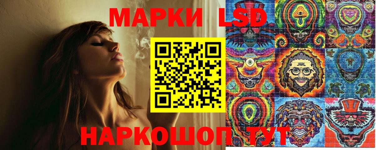 Марки 25I-NBOMe 1,5мг Королёв