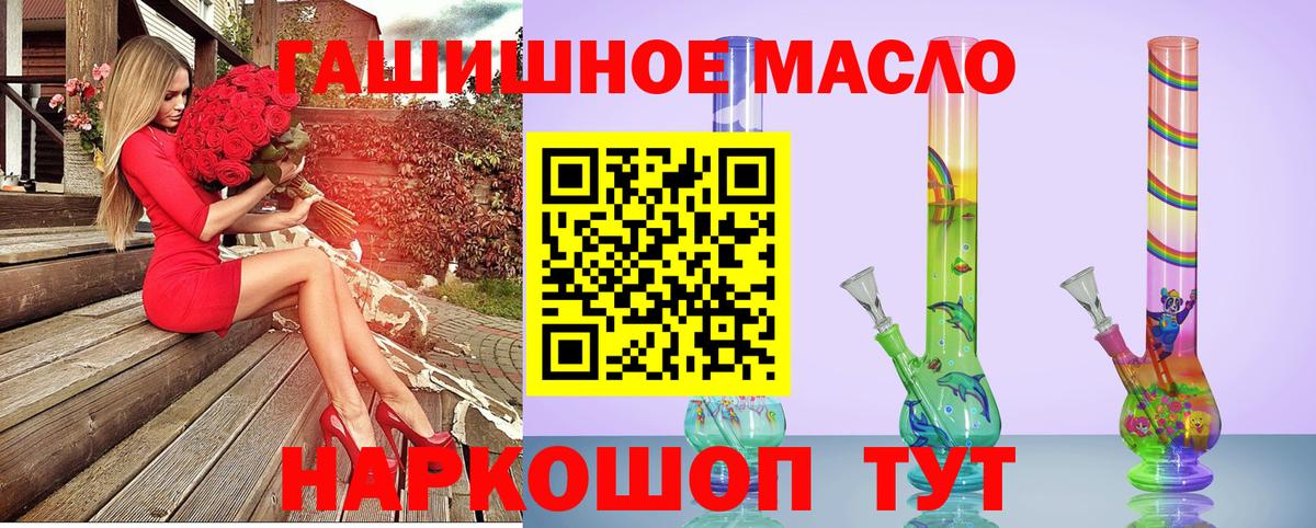 ТГК вейп Королёв