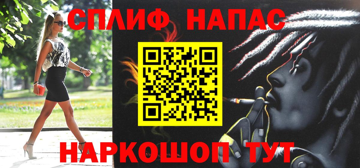 Королёв  Бошки марихуана AK-47  Каннабис марихуана  Вход с VPN  Марихуана ГИДРОПОН 