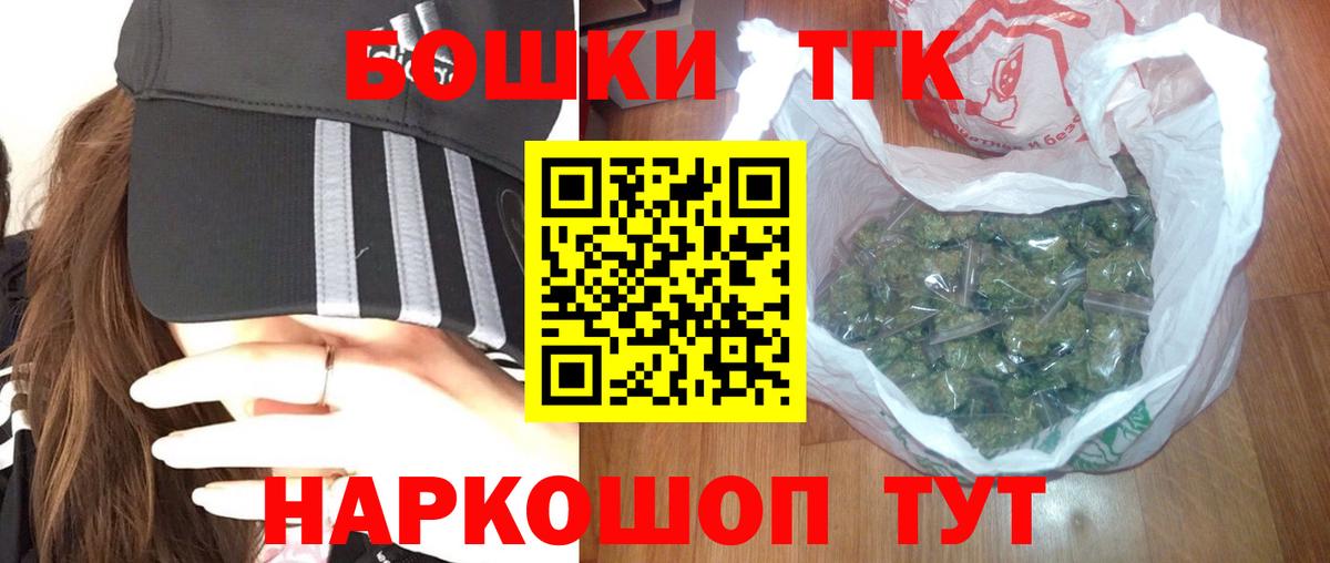 Марихуана AK-47 Королёв